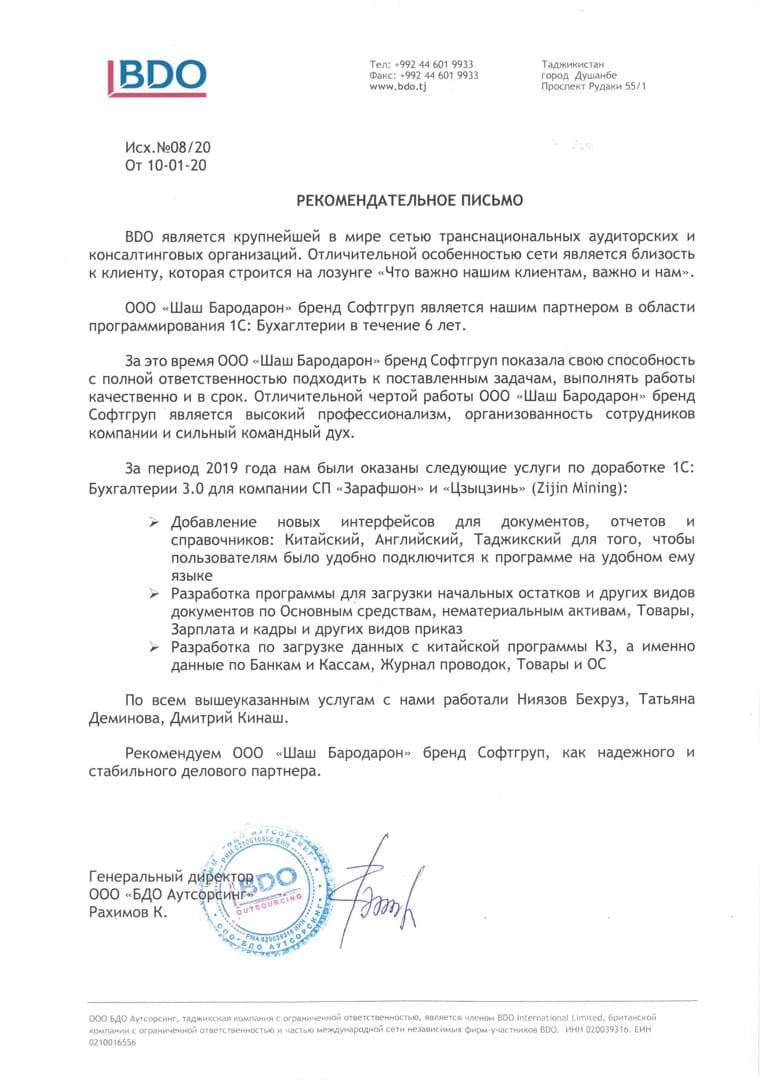 Сертификат 1