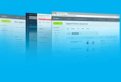 Внедрение CRM: amoCRM, Bitrix24